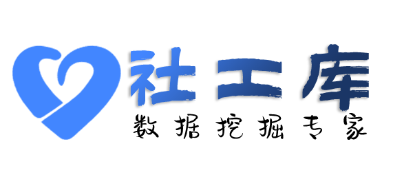 海豚查档城市宾馆开房记录